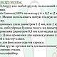 МК "Зайка Веня Потеряшкин". Крючок (описание вязания). Схемы для вязания. Светлана Перцева Per4ik. Интернет-магазин Ярмарка Мастеров.  Фото №2