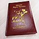 Diary with engraving, design, diary with printing. Diaries. fleshki22. My Livemaster. Фото №5