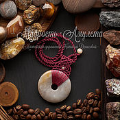 Браслет плетеный с натуральным камнем мукаитом и розовым кварцем