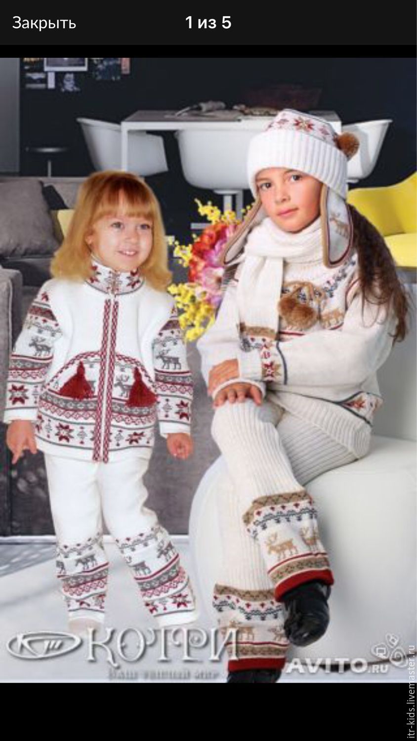 Детская одежда в скандинавском стиле