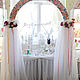 Свадебная арка, Оформление зала, Москва,  Фото №1