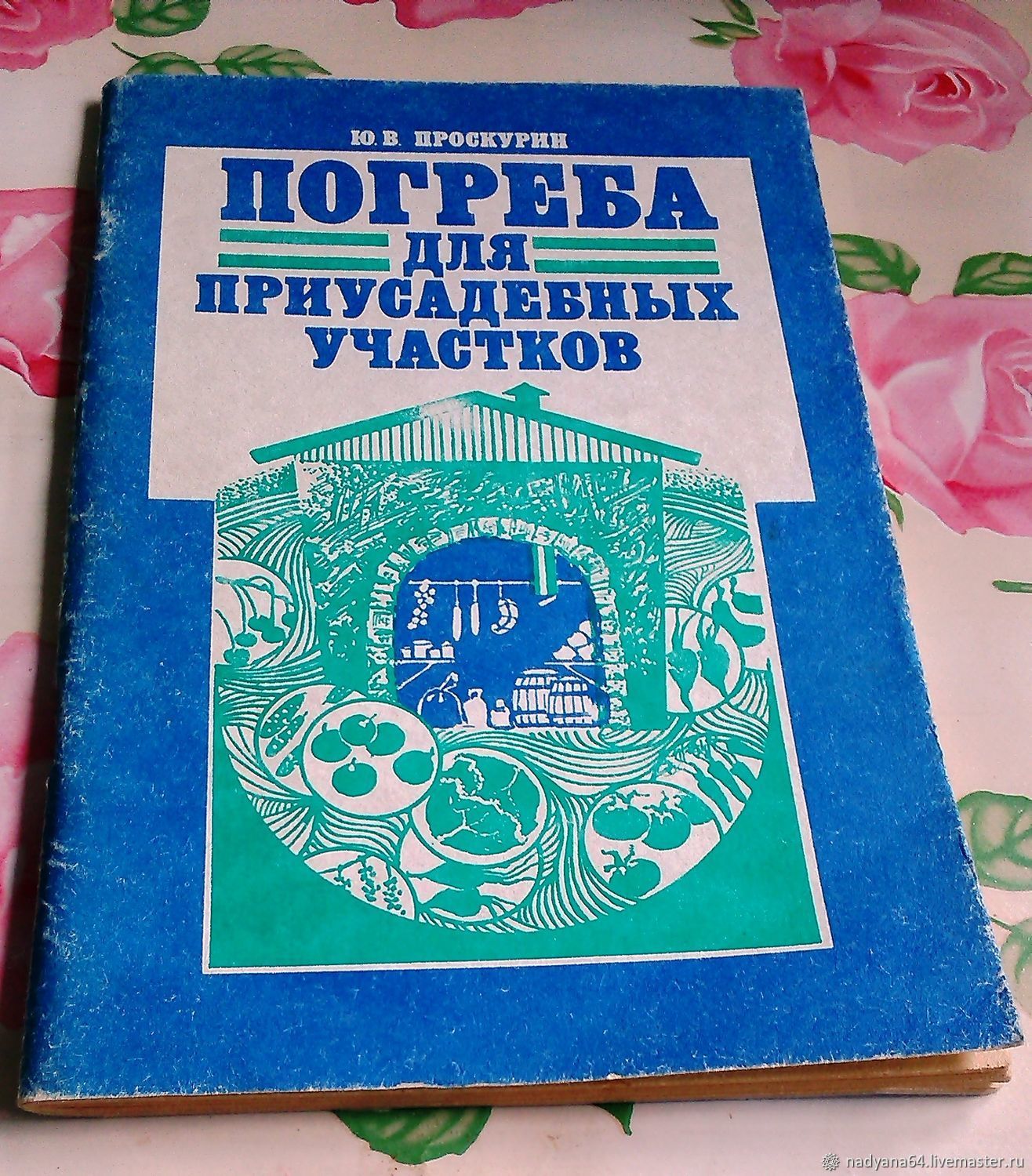 Погреб - из чего построить? Из чего делают погреб - материалы