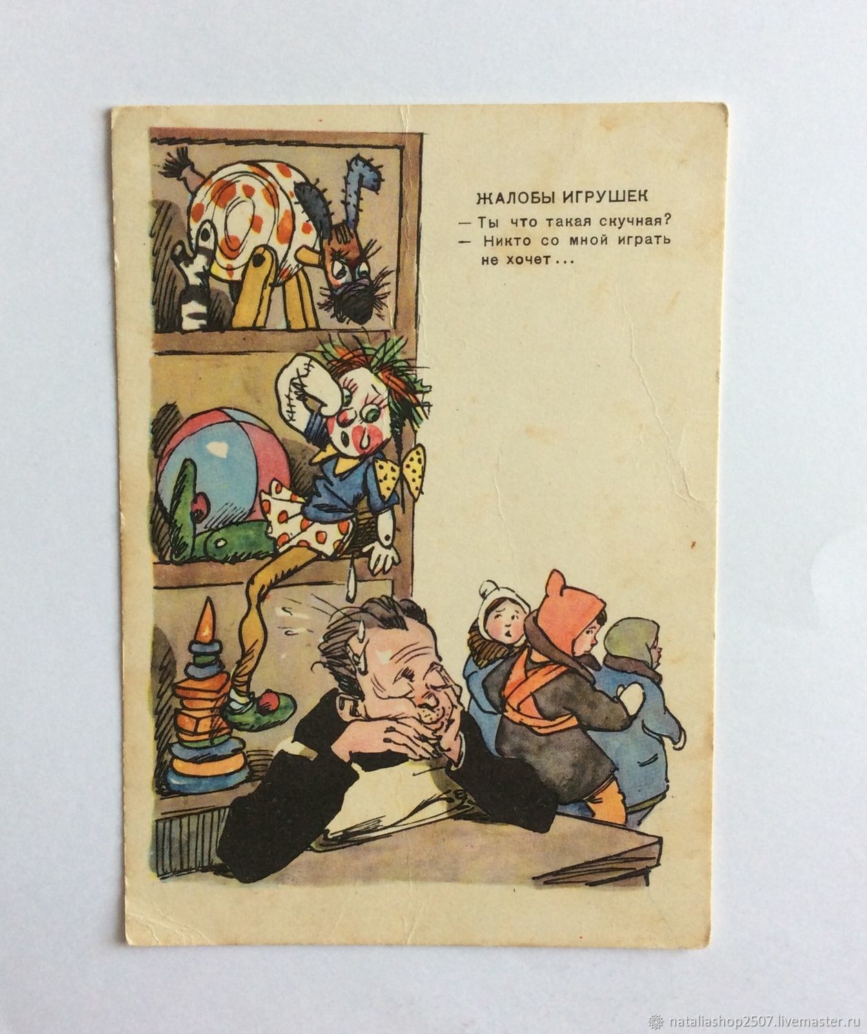 Цена открытки 1956 года, христианские пожеланиями каждый