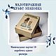Коробочки, Коробки, Барнаул,  Фото №1