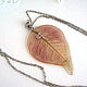 Pendant with A Real Poinsettia Leaf Pink Silver Eco Resin, Pendants, Taganrog,  Фото №1