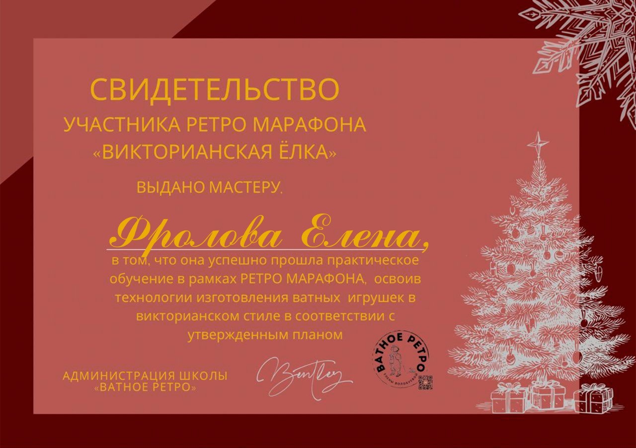 Мой профиль