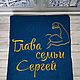 Полотенце с вышивкой. Полотенца. Гредаева Анна Искусство подарка. Ярмарка Мастеров.  Фото №5