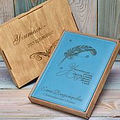 Сувениры и подарки handmade. Livemaster - original item Personalized diary with an engraving as a gift. Handmade.