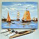 Painting the Sea, boats, sail, Pictures, Krasnodar,  Фото №1
