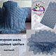 Ажурная шаль " Ледяные цветы". Шали. Marinashkniting. Ярмарка Мастеров.  Фото №4
