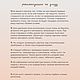  Картина интерьерная "Белые цветы". Картины. Redisulya. Ярмарка Мастеров.  Фото №5