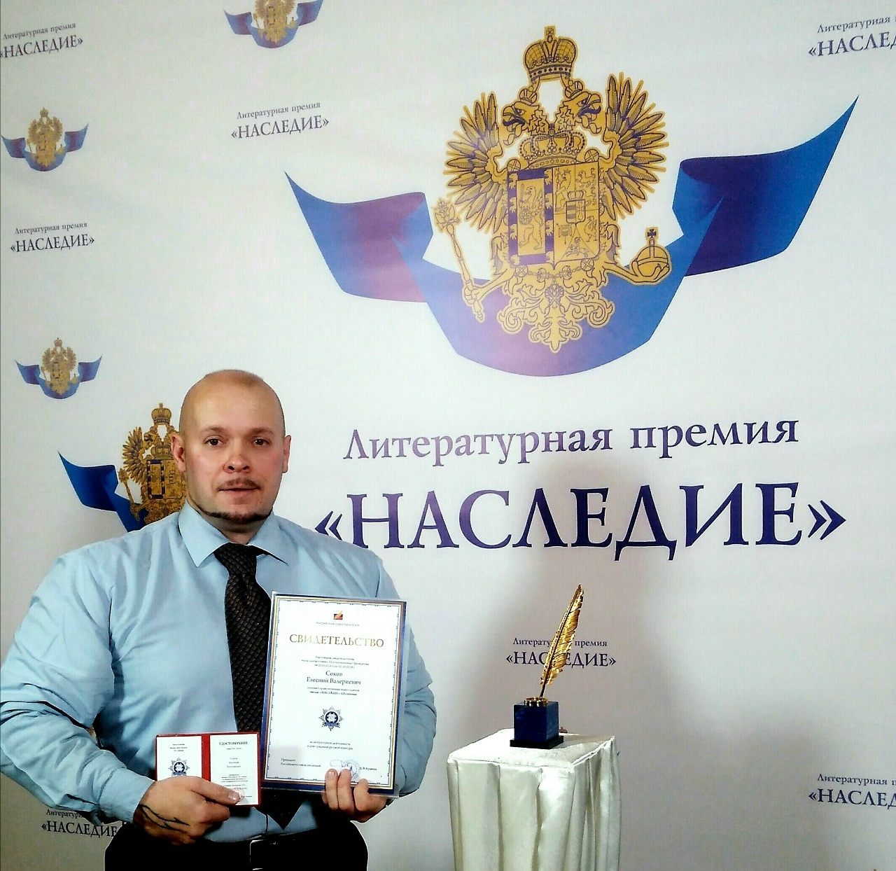 Заслуги на Литературном поприще