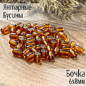 Материалы для творчества handmade. Livemaster - original item Beads barrel 6h8mm made of natural Baltic amber cognac color. Handmade.