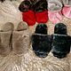 Тапочки из натурального мутона. Тапочки. Ярмарка на Кавказе. Интернет-магазин Ярмарка Мастеров.  Фото №2