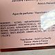 Винтаж: Парфюм "Evidence", 50 мл, Yves Rocher, Франция. Духи винтажные. 'Голландская Вест-Индская компания'. Ярмарка Мастеров.  Фото №5