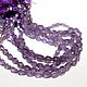 Аметист 6-7мм нить 20см (арт.Ам16). Бусины. Beads. Ярмарка Мастеров.  Фото №4