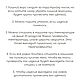 Варежки из гладко стриженой овечьей шерсти. Варежки. hope. Ярмарка Мастеров.  Фото №7
