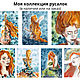 Русалка  картина акварель рыжая девушка рыжеволосая Dreaming8reality. Картины. dreaming8reality Ковалёва Екатерина. Ярмарка Мастеров.  Фото №6