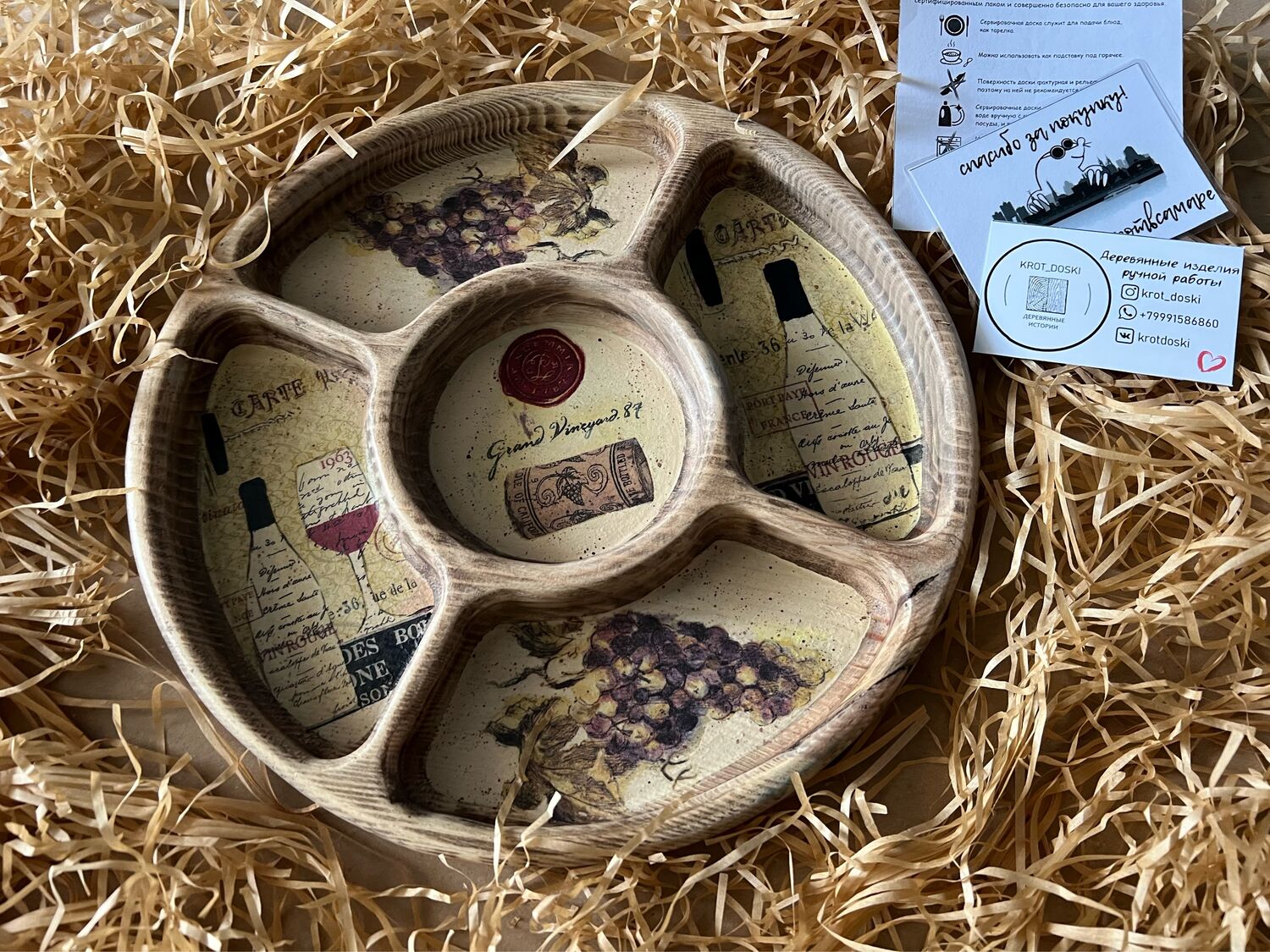 наборы самара