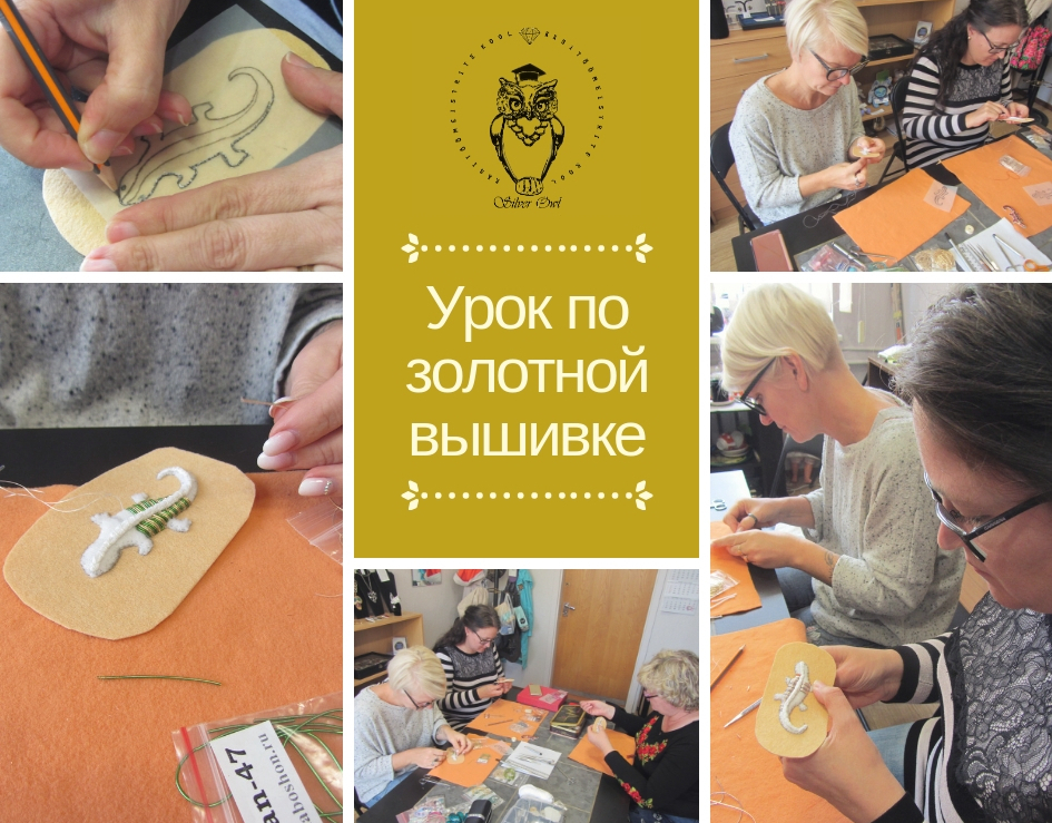 Мастер классы.