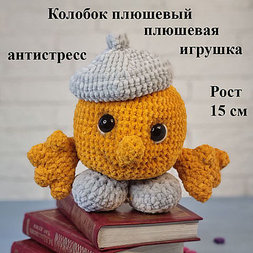 10 лучших книг по вязанию игрушек крючком