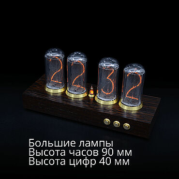 Сувениры и подарки ручной работы. Ярмарка Мастеров - ручная работа Ламповые часы ИН-18 «Венге». Handmade.