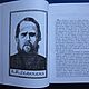 Винтаж: Былины 1916-1919 ( в двух томах). Книги винтажные. Antik-book. Ярмарка Мастеров.  Фото №5