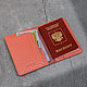Passport cover 'Euro' with insert for car documents, Passport cover, Moscow,  Фото №1