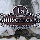 Адресная табличка И200. Таблички. Нome address. Ярмарка Мастеров.  Фото №6