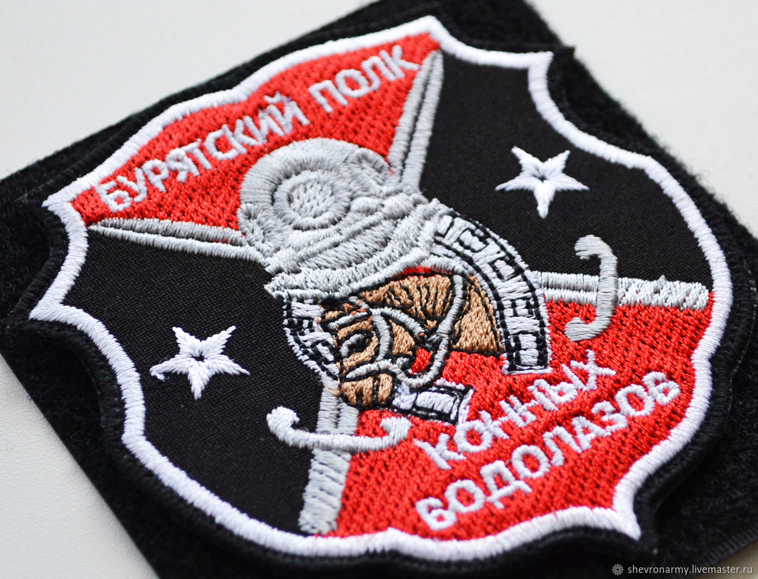 Шевроны Озон