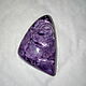 kaboshony de charoita sin sustrato. Cabochons. katerina (katerina128). Online shopping on My Livemaster.  Фото №2