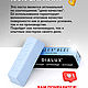 Голубая полировальная паста Dialux BLEU твердая для финишной полировки. Инструменты для украшений. Spory. Ярмарка Мастеров.  Фото №6