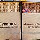 БУКВИЦА кубики (славянская). Карты Таро. NE_EZOTERICA. Интернет-магазин Ярмарка Мастеров.  Фото №2