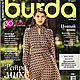 Журнал Burda Moden №  8/2017, Выкройки для шитья, Москва,  Фото №1