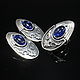 Jewelry Set Ring Earrings Sapphirite Silver 925 ALS0038, Jewelry Sets, Yerevan,  Фото №1