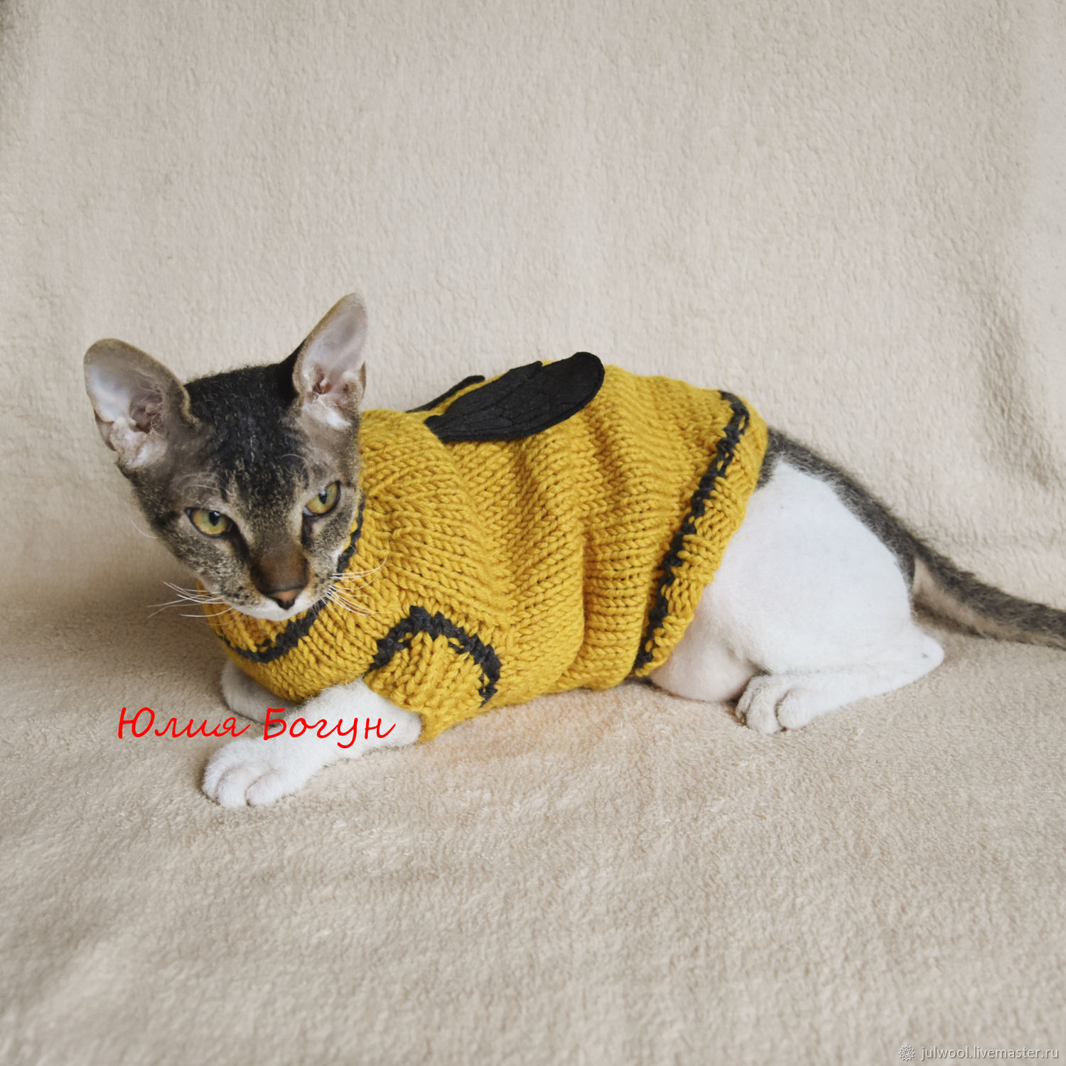 bumble bee dog sweater