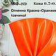  №Ф76-90 Формат А4 и А5 Натуральная кожа 0.7-1.1мм МРС Итали. Кожа. Натуральная кожа. Фантазии из Кожи.. Ярмарка Мастеров.  Фото №13