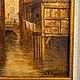 Винтаж: Антикварная картина «Улица в Делфте». Картины винтажные. Антиквариат и Винтаж. Ярмарка Мастеров.  Фото №5