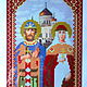 Scheme of the icon of Peter and Fevronia, Patterns for embroidery, St. Petersburg,  Фото №1