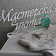 Платье- туника "Таинственные переплетения". Платья. Tatyana Khoroshun. Ярмарка Мастеров.  Фото №4