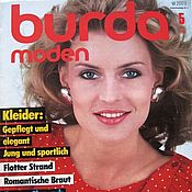 Материалы для творчества handmade. Livemaster - original item Burda Moden Magazine 5 1983 (May). Handmade.