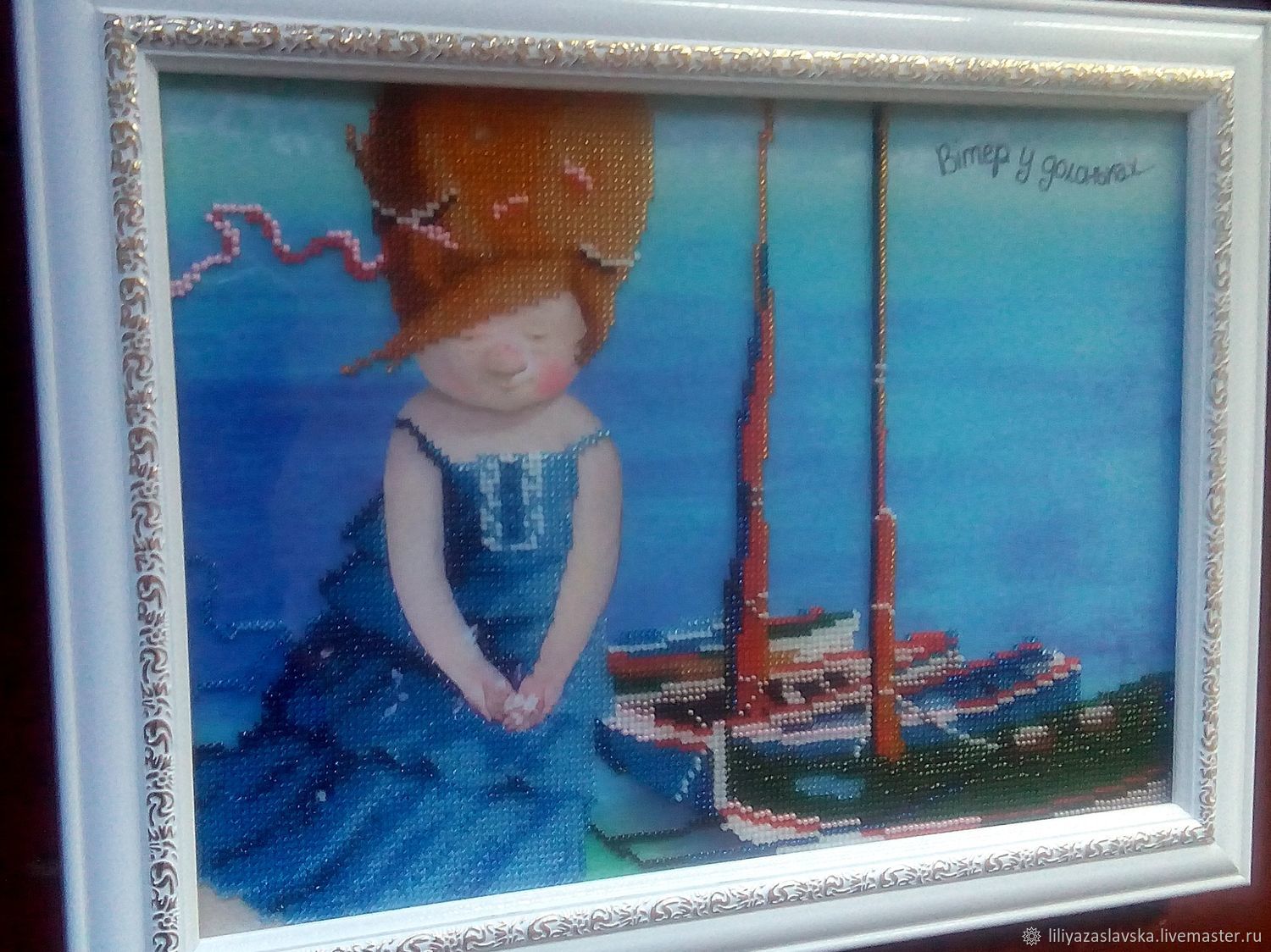 От картины веет