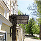 Козырек кованый. Навесы. ЮГ-Художественная ковка (yugsp). Ярмарка Мастеров.  Фото №5