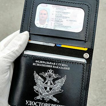 Канцелярские товары ручной работы. Ярмарка Мастеров - ручная работа Обложка "Союз-1 ПРО ЛЮКС-3":удостоверение,автодоки, карты. Handmade.
