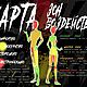 БДСМ-свеча для waxplay 4x17. Свечи. Inspired-by-dara. Ярмарка Мастеров.  Фото №7