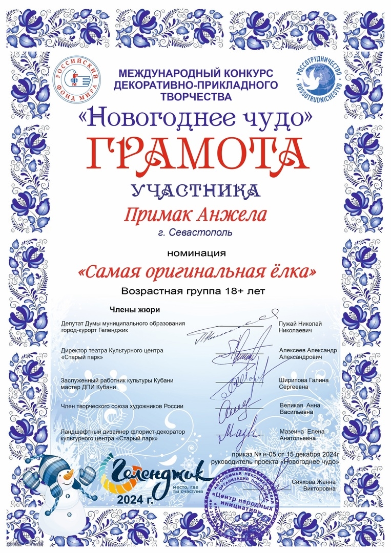 Мой профиль