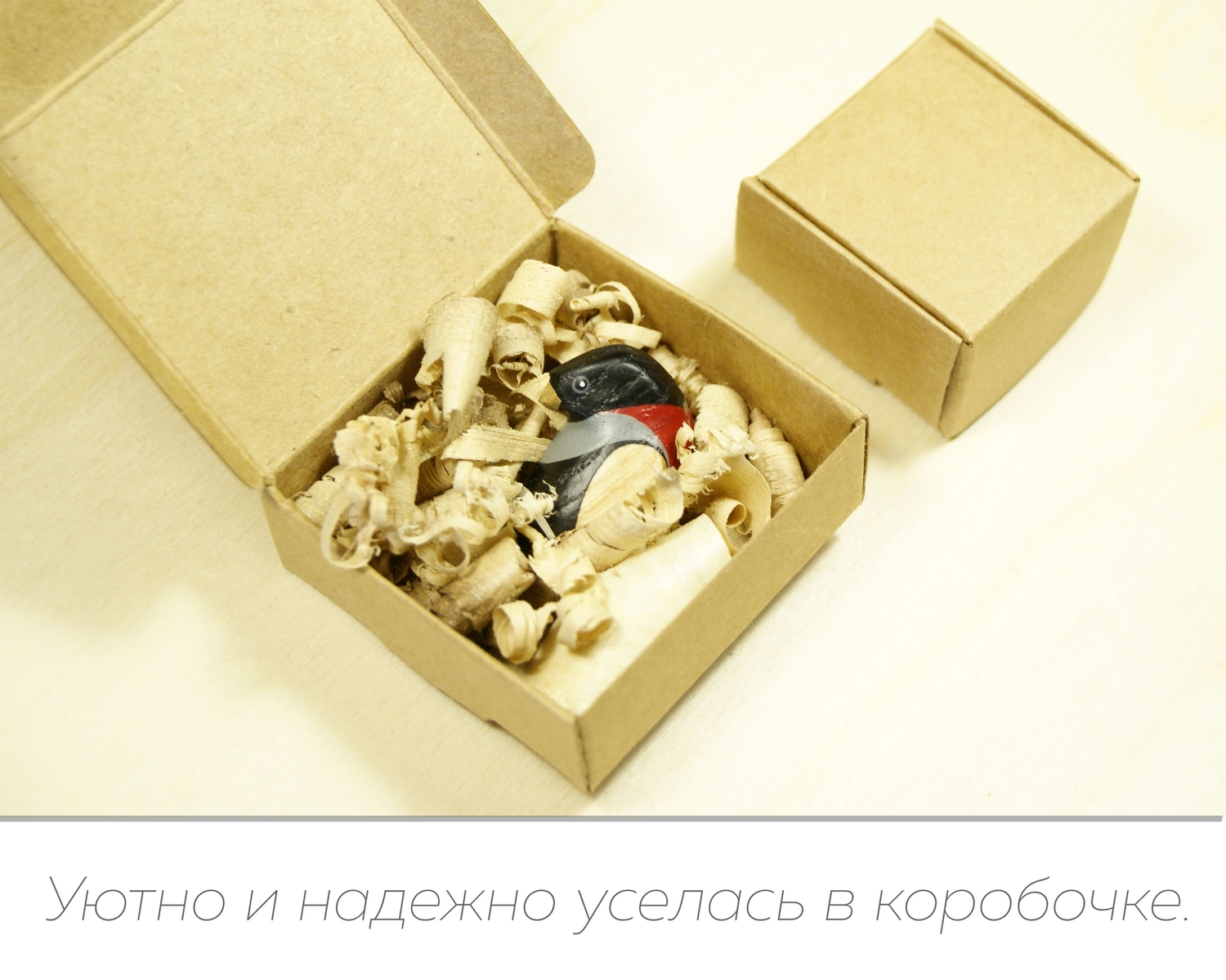 Крафтовая упаковка с ароматной стружкой