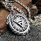 Оберег символ Велеса -Уроборос - Серебро (4 см). Медальон. Altay-strong. Ярмарка Мастеров.  Фото №4