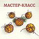 Чехол для фруктов крючком: мастер-класс, Мастер-классы, Анапа,  Фото №1
