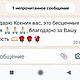 КУРС ВАСТУ МАТРИЦА БОЖЕСТВ 1 МОДУЛЬ. Исполнитель желаний. Ganesha   ॐ गम गणपतये नमः. Интернет-магазин Ярмарка Мастеров.  Фото №2